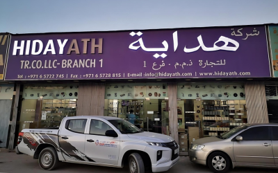 Hidayath Trading Co LLC